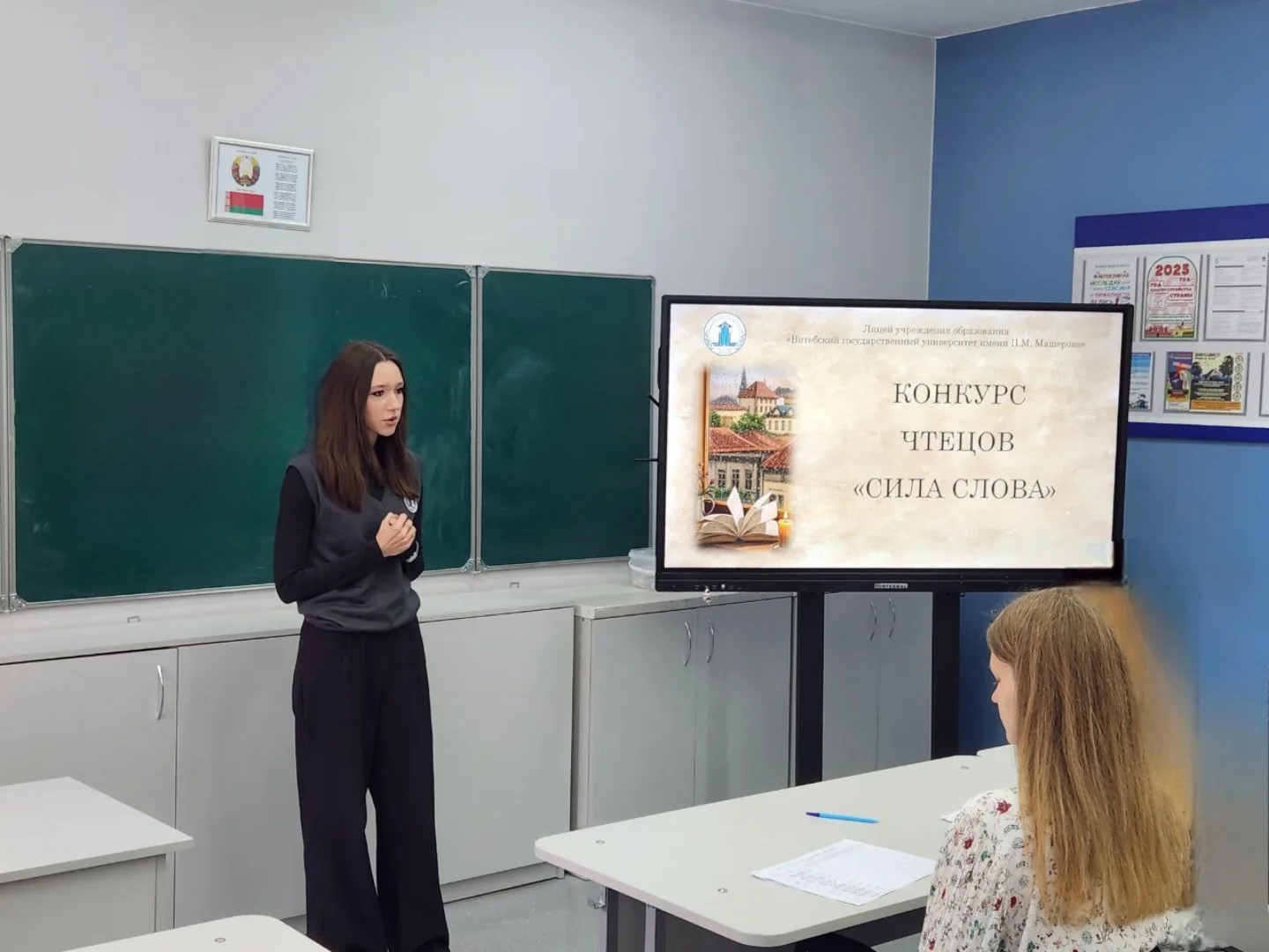 Итоги конкурсов о любви к Родине