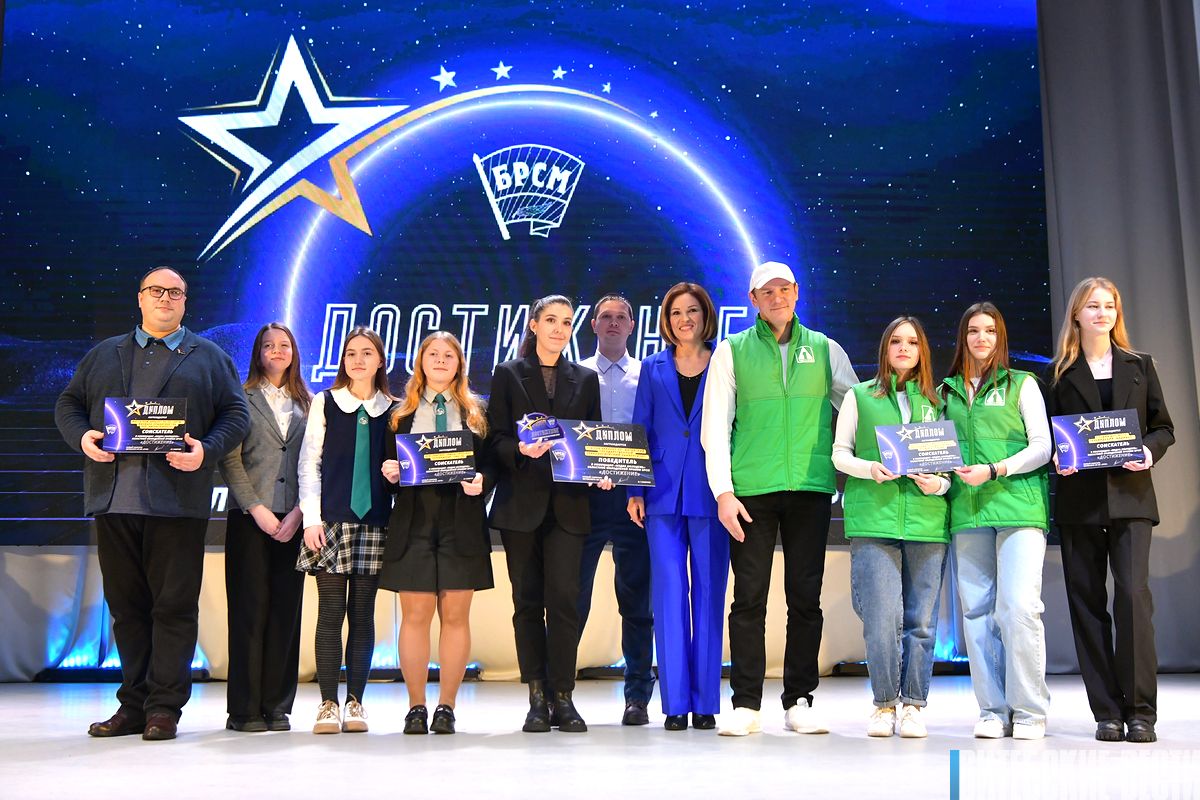 В Витебске наградили победителей областной молодежной премии «Достижение»