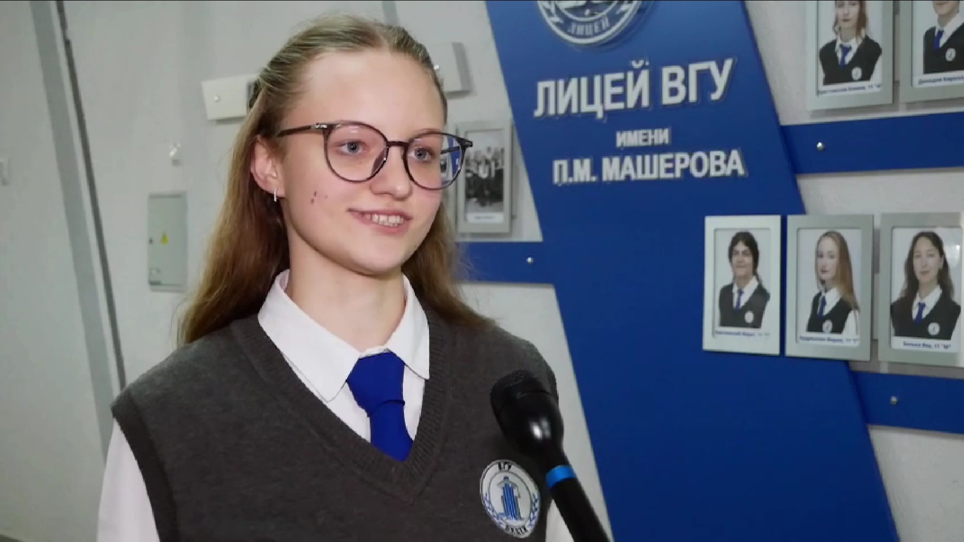 Лицеисты о ВНС