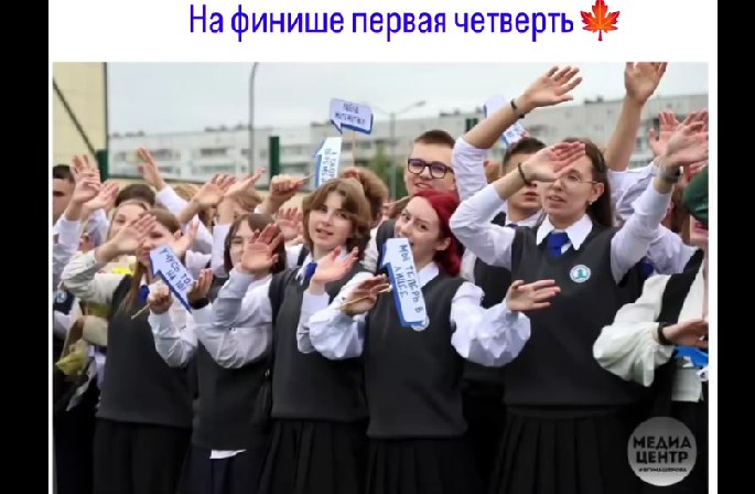 Вот и подошел к концу наш первый учебный рубеж — закончилась первая четверть.