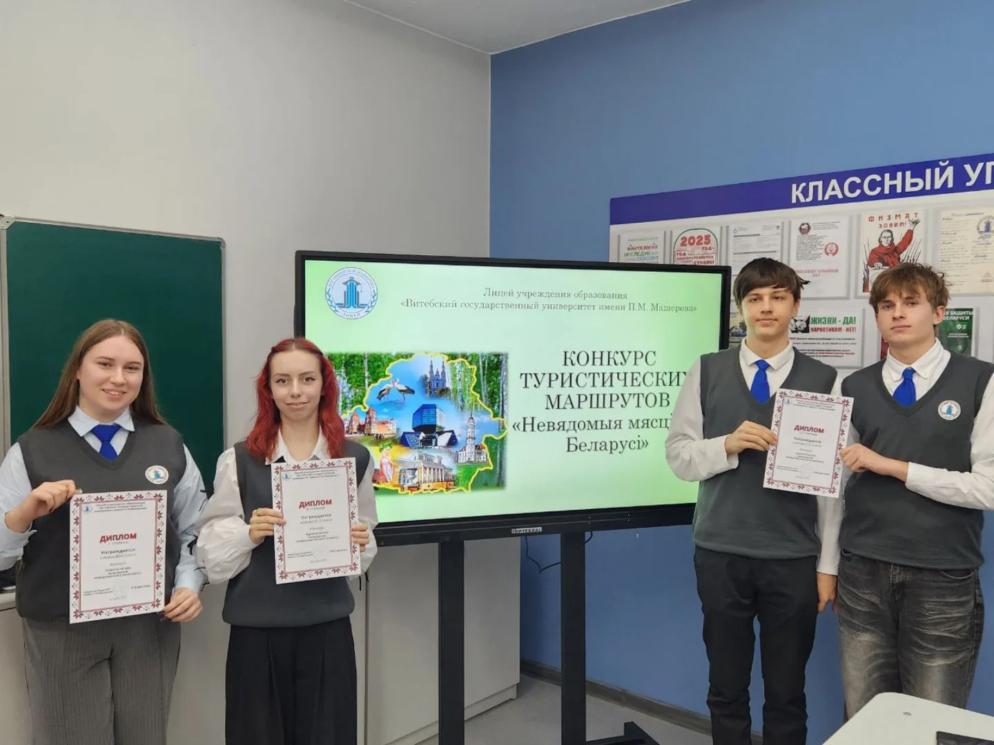 Знакомство с родными краями