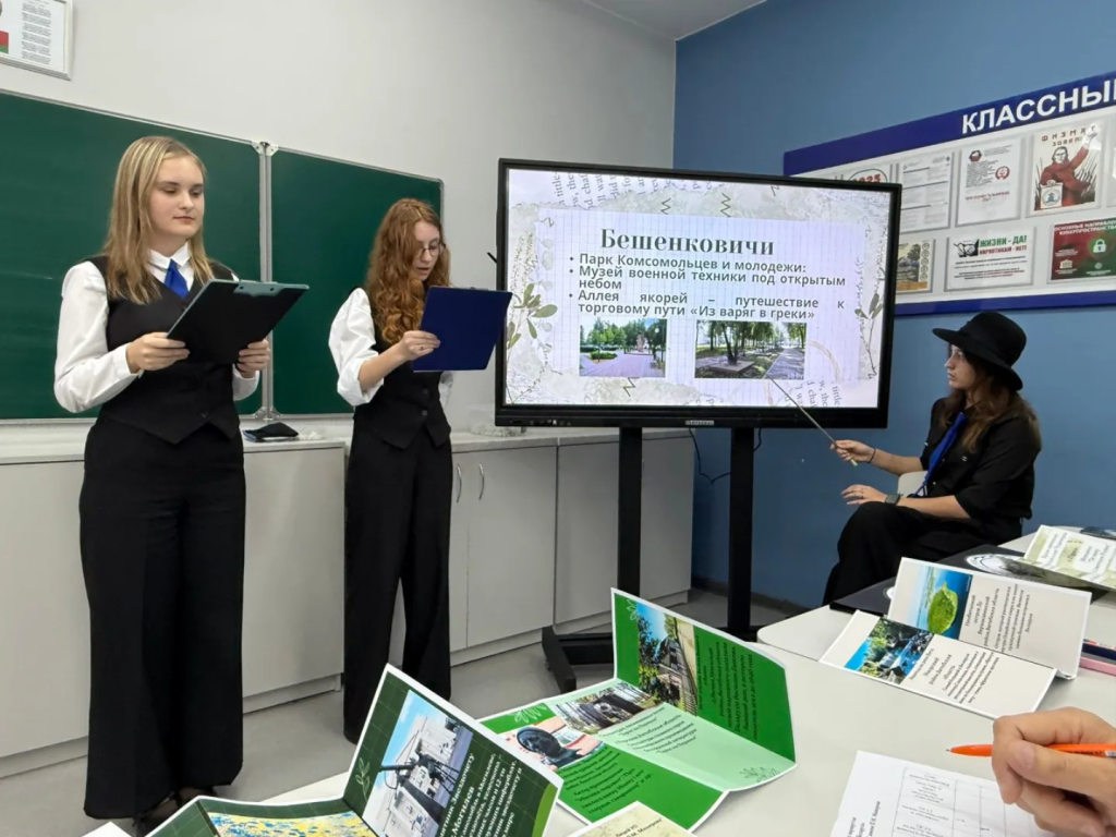 lyceum.vsu_1761217069584 (1).jpg