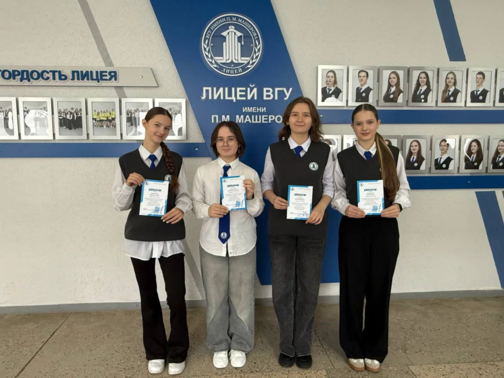 lyceum.vsu_1760790059707.jpg