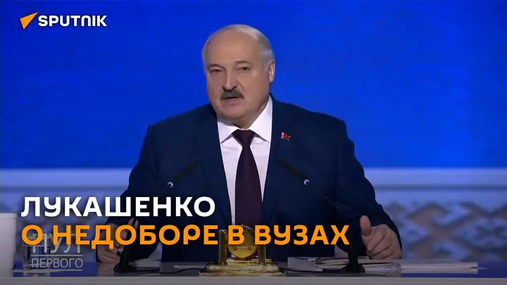 Лукашенко: юристы и историки электромобиль не создадут и АЭС не построят