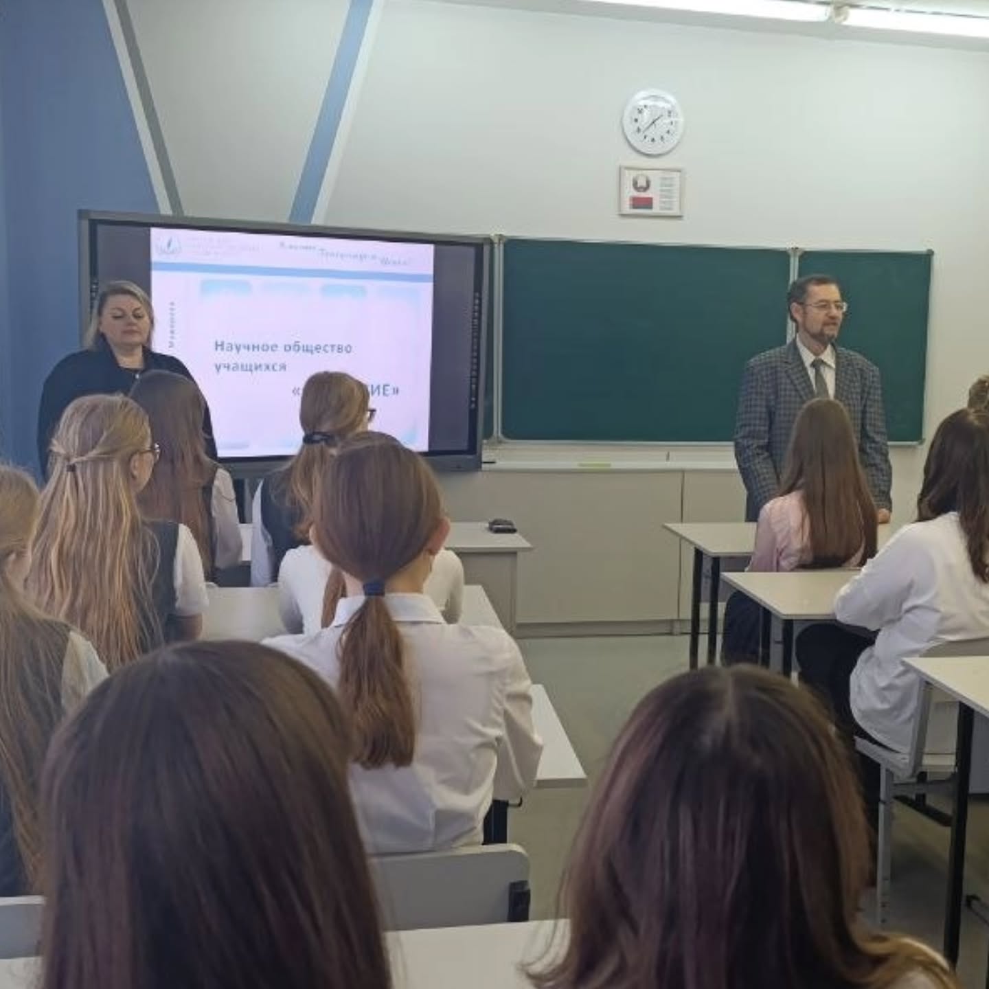 «Первые шаги в науку»