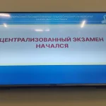 Усложнять тесты на ЦЭ и ЦТ не планируется