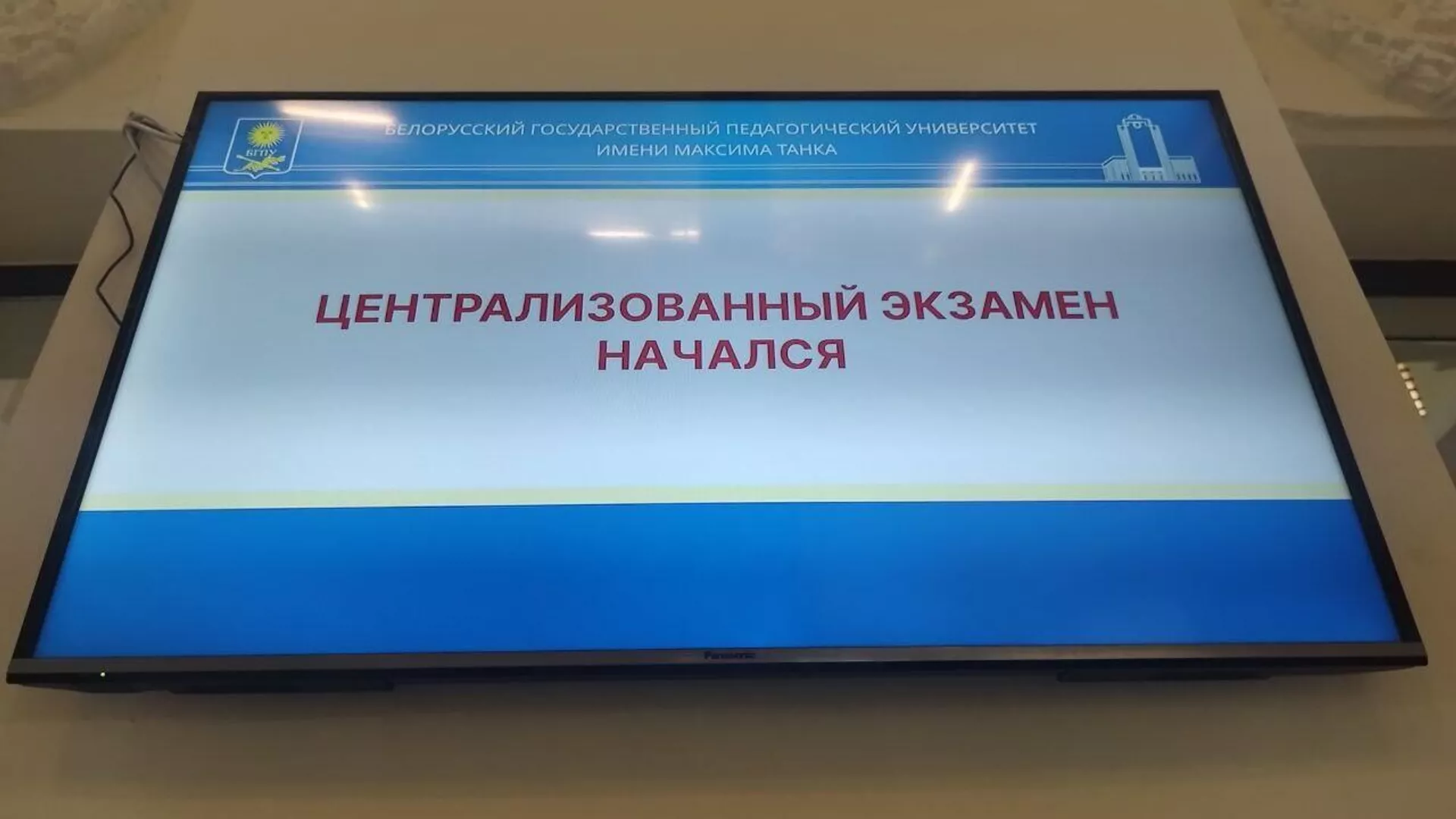 Усложнять тесты на ЦЭ и ЦТ не планируется