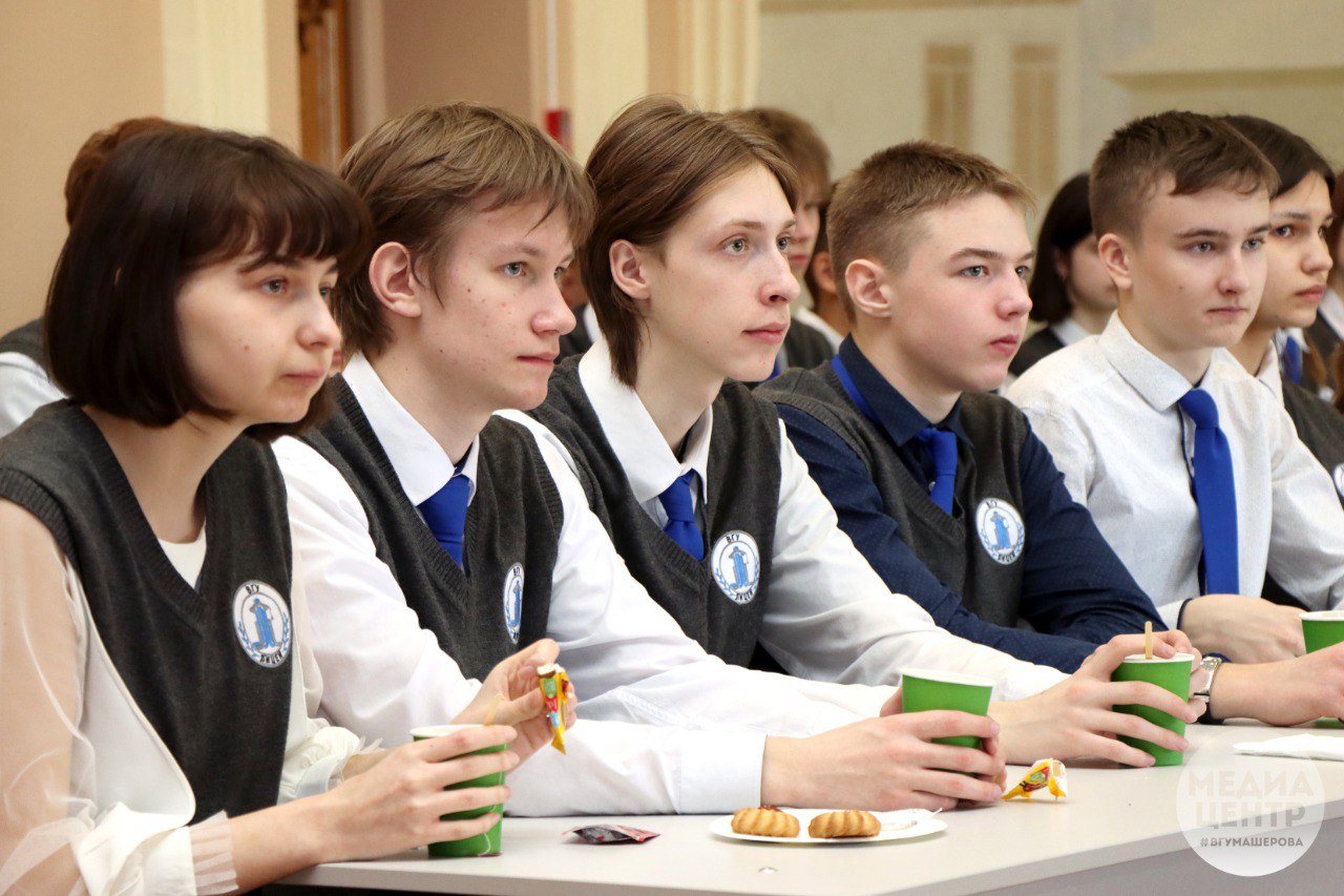 Встреча лицеистов с ректором университета Валентиной Васильевной Богатырёвой