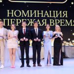 На пороге перемен