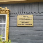 Классный руководитель Лукашенко рассказала, каким был президент в школе