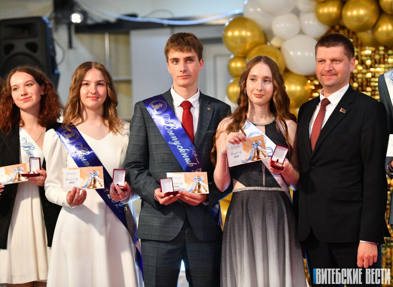 БОЛЬШОЙ РЕПОРТАЖ: Лучших выпускников Первомайского района чествовали в Витебске