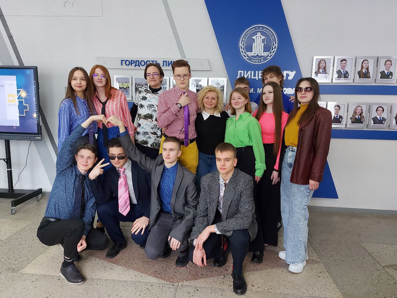 День ярких идей