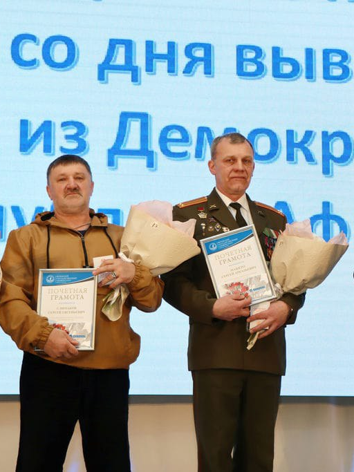 35-летие вывода советских войск из Афганистана