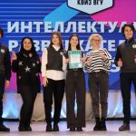 Развлекательный квиз