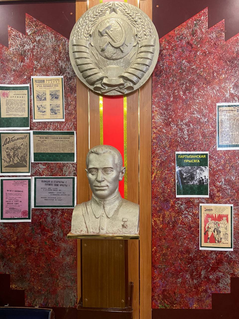 Экскурсия в Народный мемориальный музей П.М. Машерова