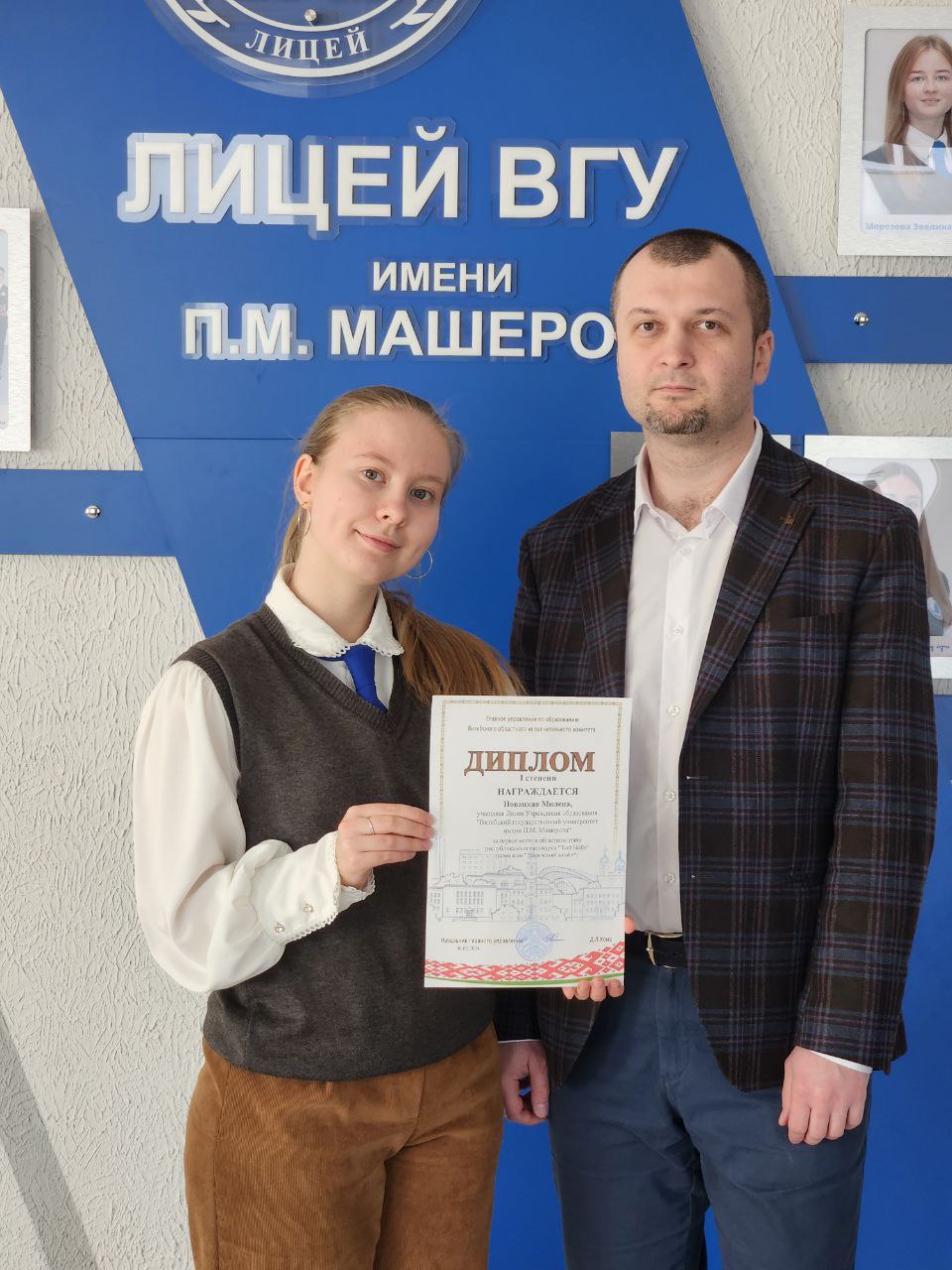 Победы в конкурсах «TechSkills» и «Звездная эстафета»