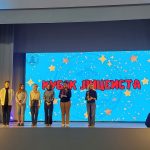 Кубок лицеиста — 2024