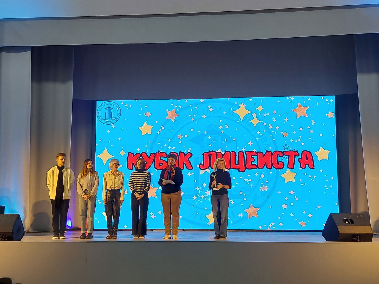Кубок лицеиста — 2024