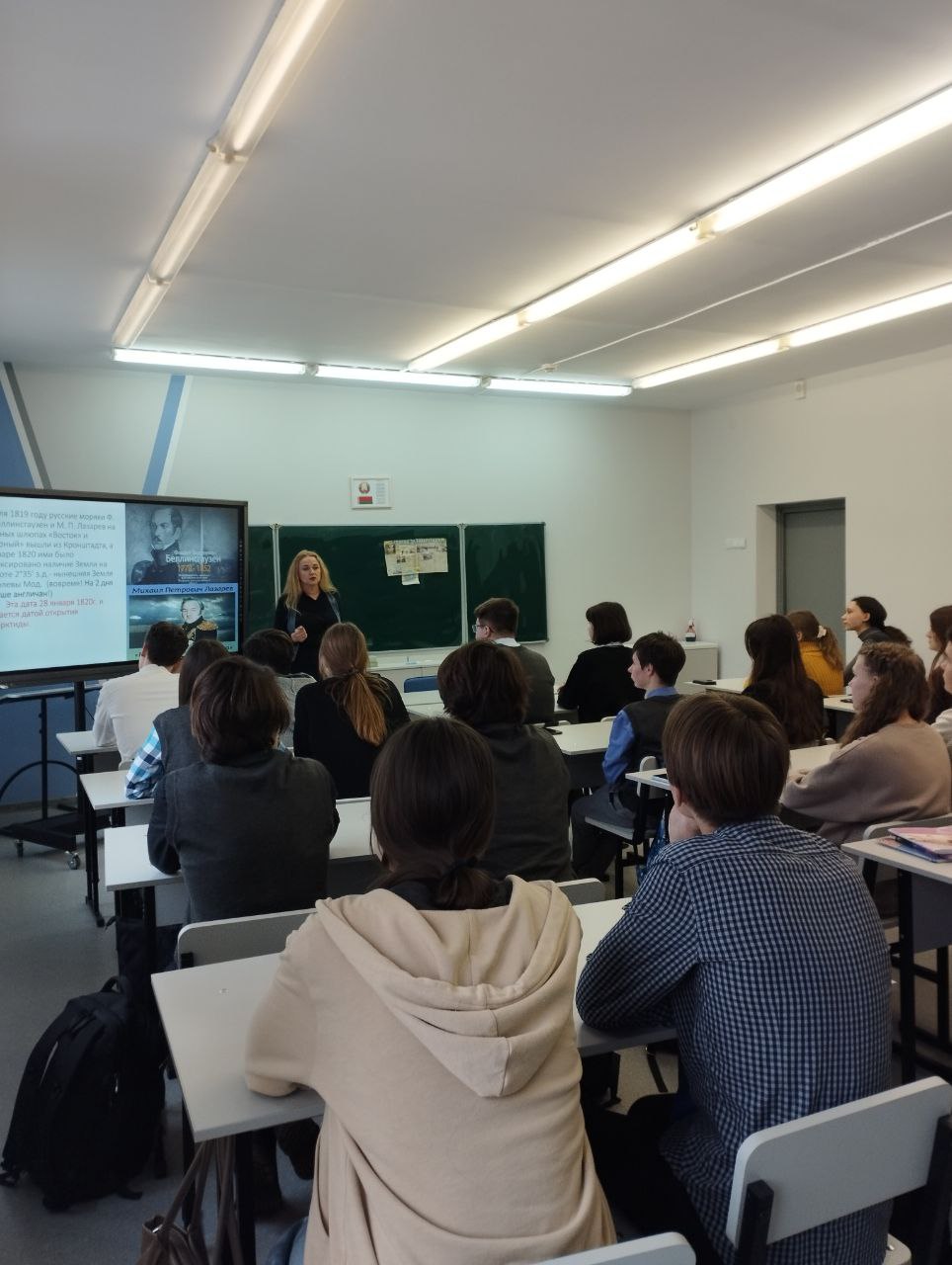 Классный час «Освоение Антарктиды как пример эффективного международного сотрудничества» и День мультфильмов в Лицее