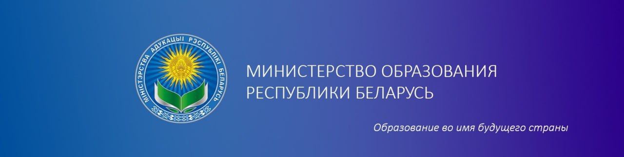 Внимание! Важная информация по ЦТ для выпускников