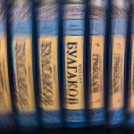 Список литературы для летнего чтения при переходе в 11-й класс