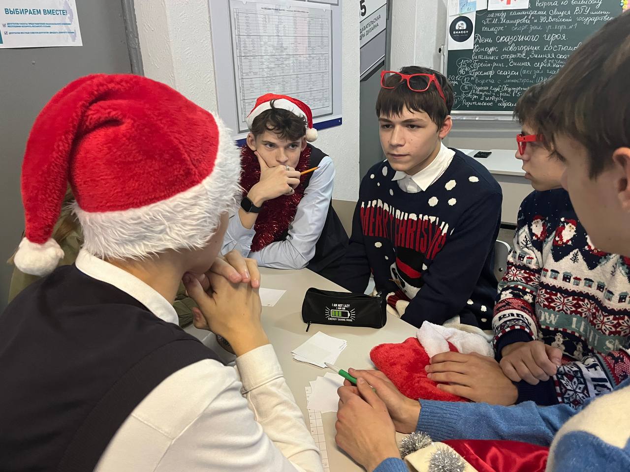 Брейн-ринг «Зимняя серия. Начало» или узнаём новогодние традиции