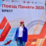 Поезд Памяти — 2025