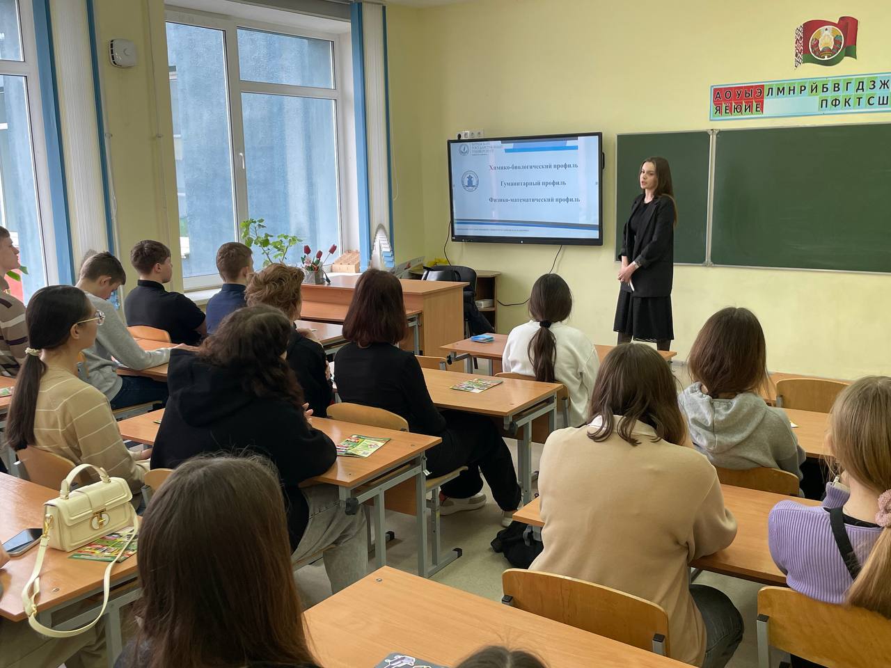 Профориентация в Глубоком