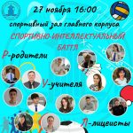 ВНИМАНИЕ ВСЕМ!