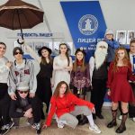 Сказка пришла в Лицей