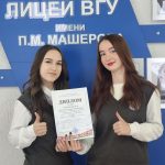 Победы лицеистов в областных конкурсах