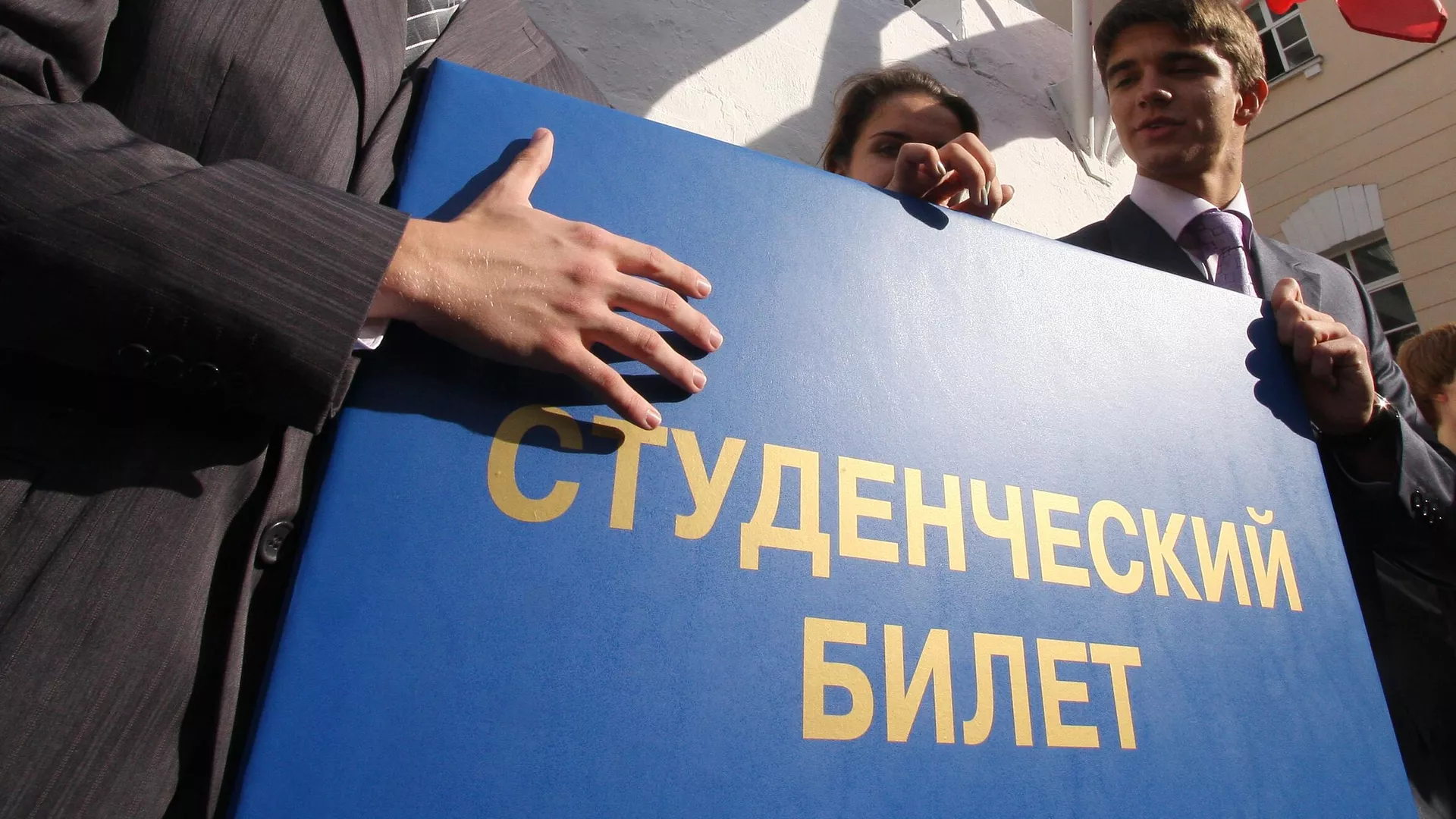 Студенческие кредиты: какие банки Беларуси дают займы на обучение