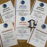 С наукой-в жизнь из Бреста