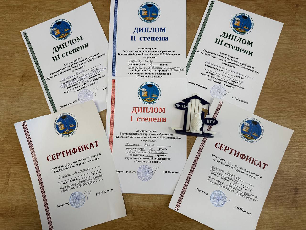 С наукой-в жизнь из Бреста