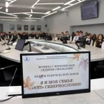 Вечные ценности