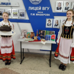 Разные языки – одни голоса, мысли, ценности