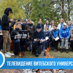 Туристический слет «Мы вместе». Фото- и видеорепортаж