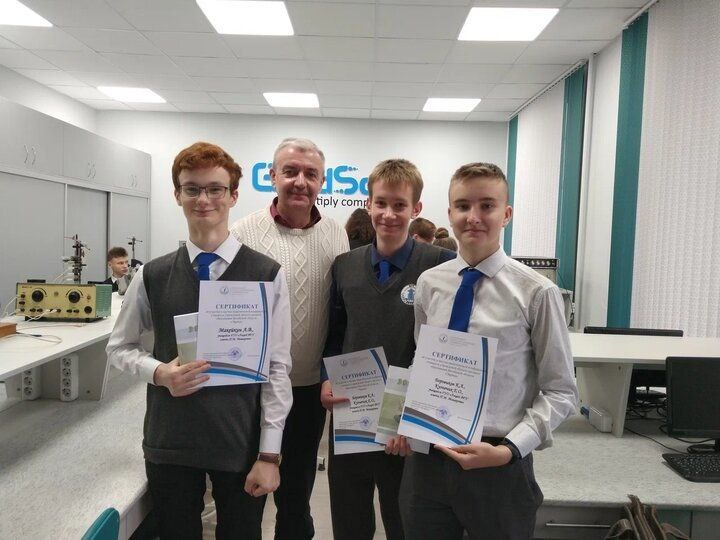 Научная конференция «Эврика»