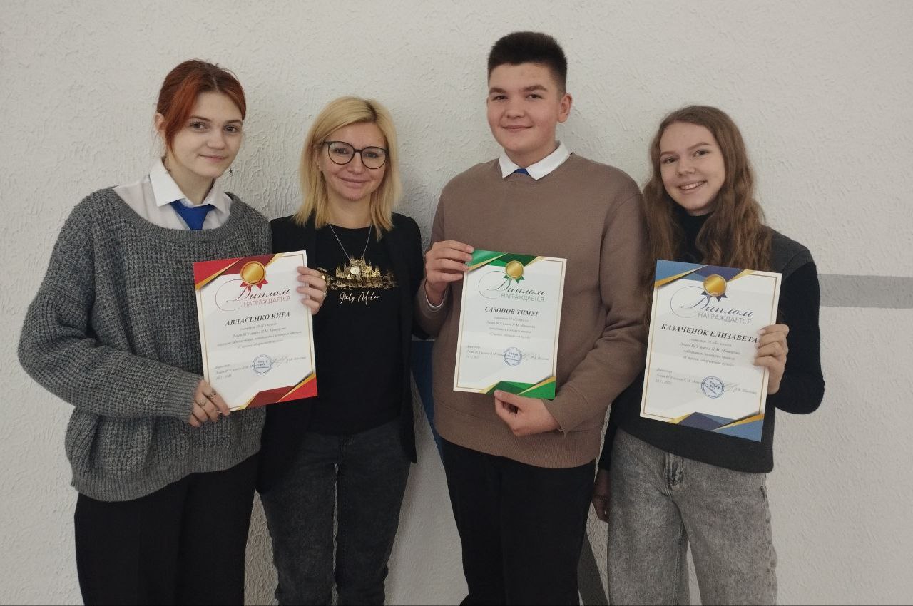 «Мы помним…»