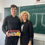 День числа π