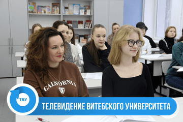 День открытых дверей в Лицее ВГУ