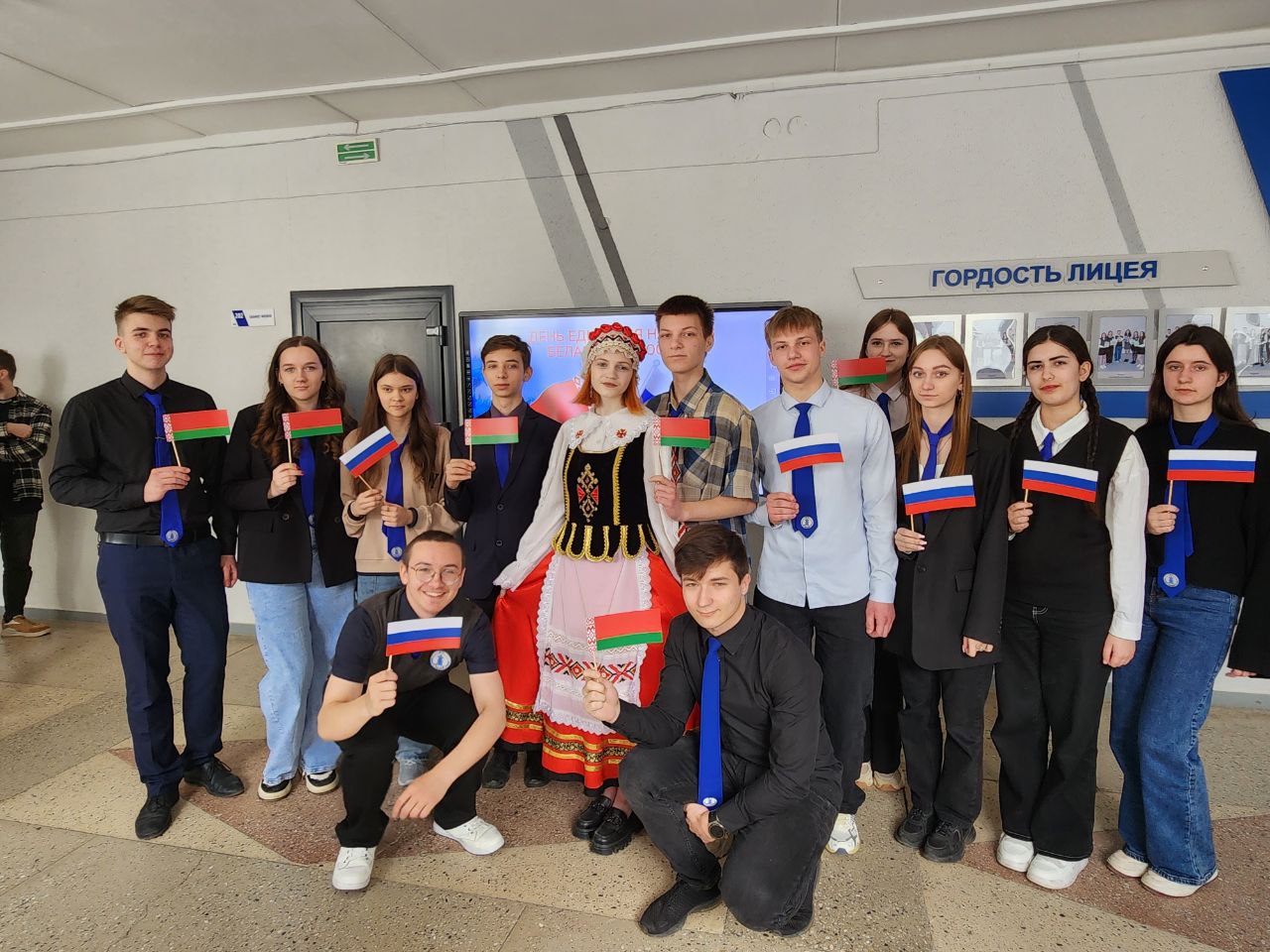 День единения народов Беларуси и России