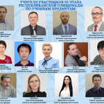 Итоги третьего этапа республиканской олимпиады