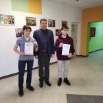 Высокая оценка результата