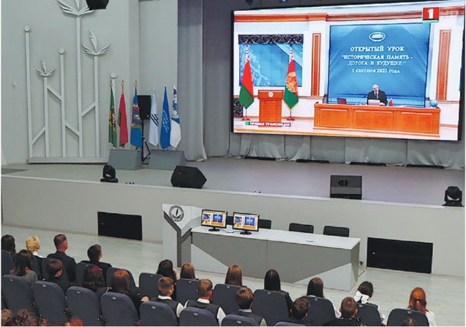Открытый урок с Президентом Александром Лукашенко