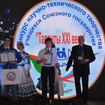 Наши лицеисты — победители Конкурса «Таланты XXI века»