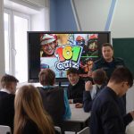 МЧС в гостях у лицеистов