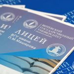 Доступны результаты вступительных испытаний