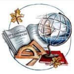 Участникам III этапа республиканской олимпиады по учебным предметам