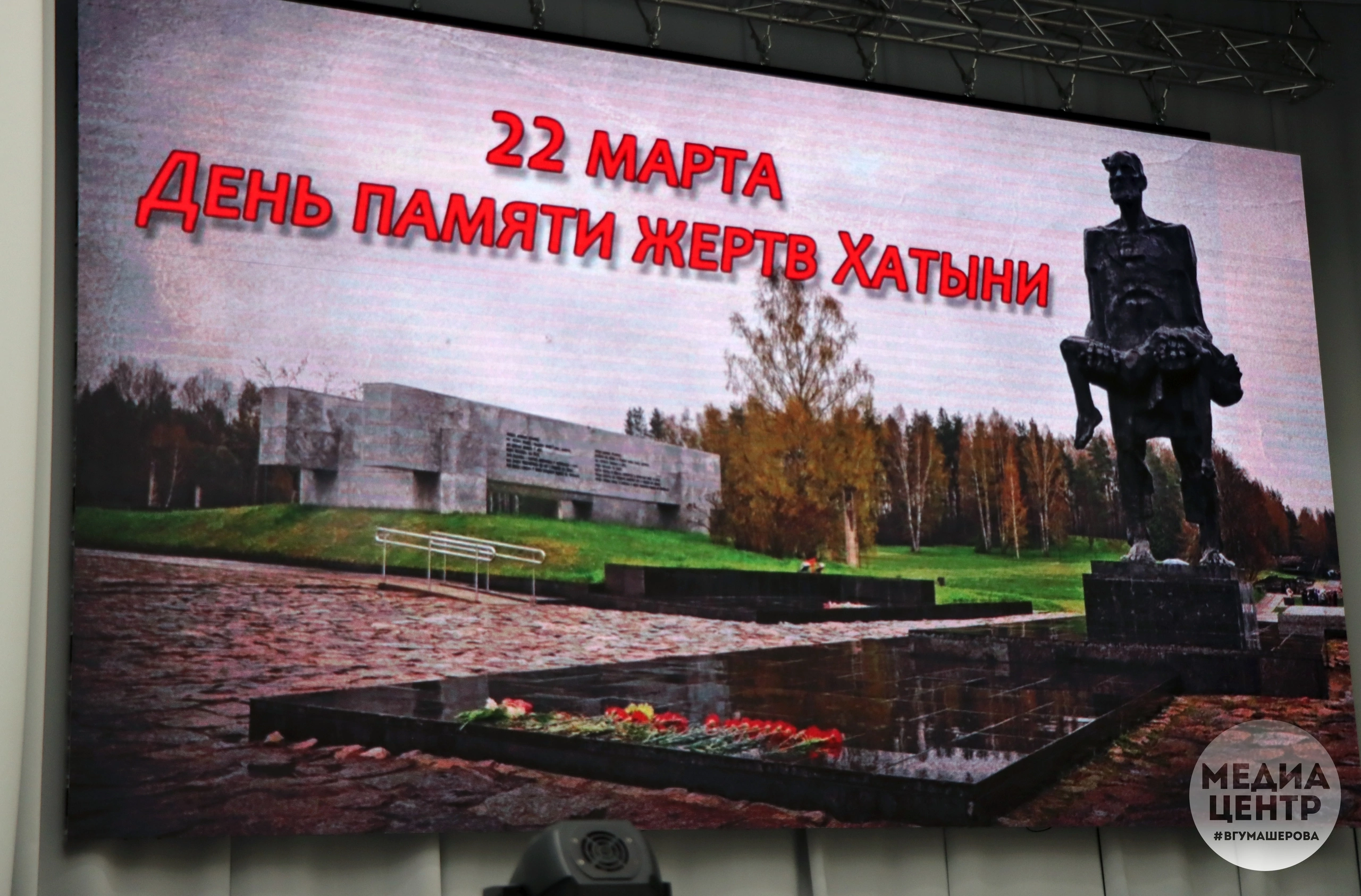 Праздничная акция и интеллектуальный квиз ко Дню Конституции